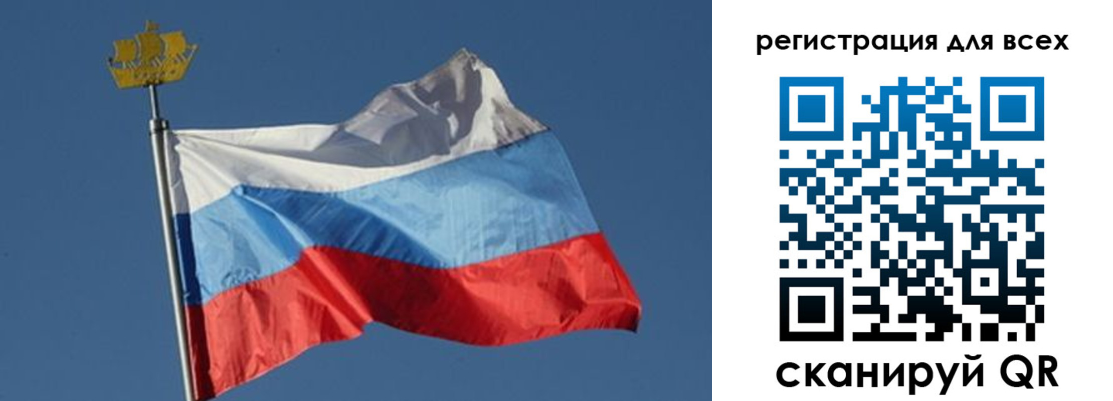 прописка от собственника в Пласте